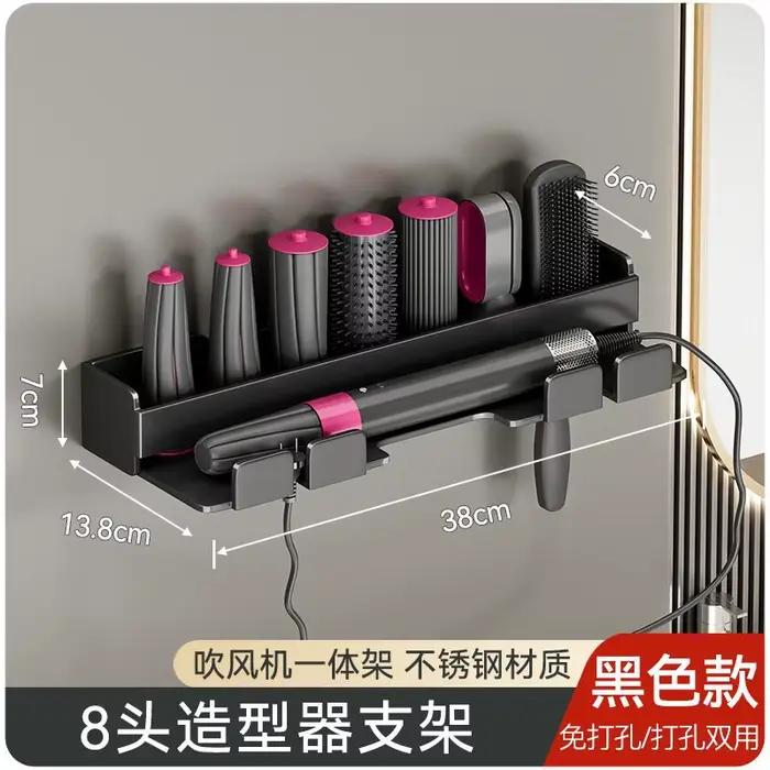Pour Dyson Airwrap support de rangement mural multifonctionnel Dyson bâton de cheveux sèche-cheveux 