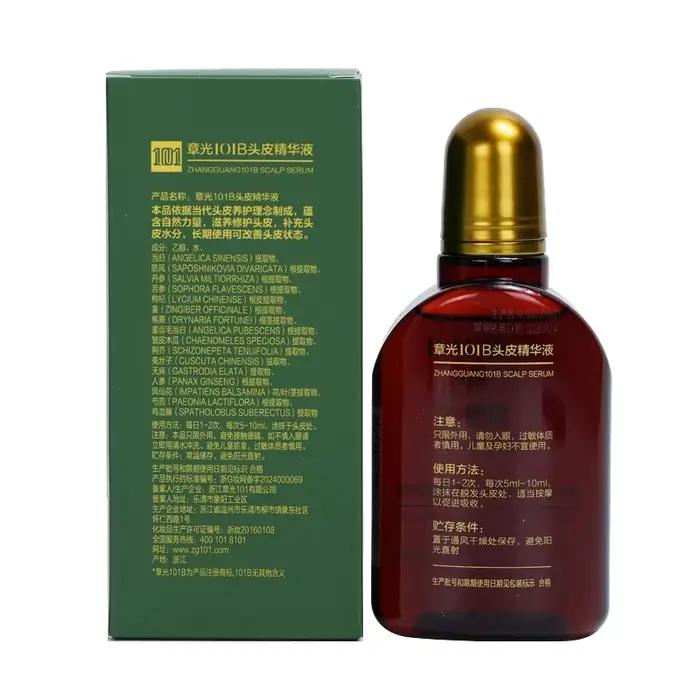 Zhangguang 101B sérum pour cuir chevelu puissant Anti perte de cheveux croissance des cheveux 101M 1