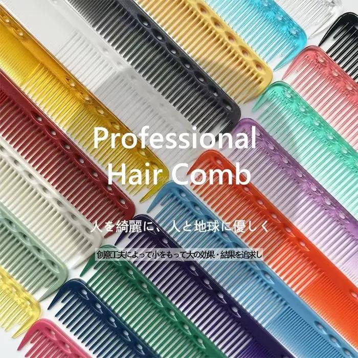 Peigne de coiffure professionnel 18cm, Double tête, antistatique, résistant aux hautes températures,