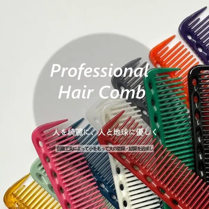 Peigne de coiffure professionnel 18cm, Double tête, antistatique, résistant aux hautes températures,