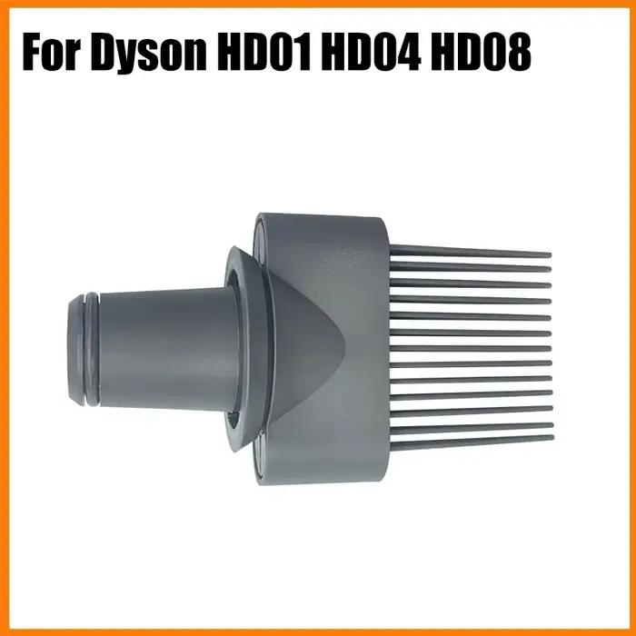 Buse de peigne à dents larges pour sèche-cheveux supersonique Dyson