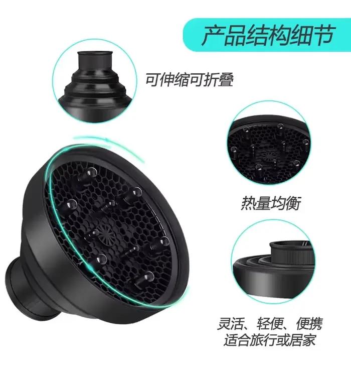 Accessoire universel pour diffuseur de sèche-cheveux
