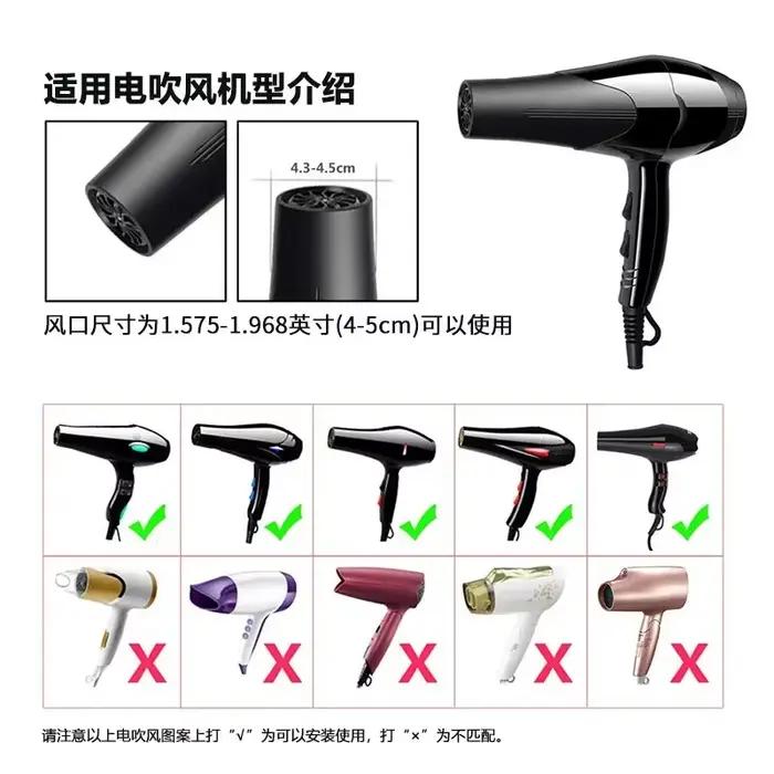 Accessoire universel pour diffuseur de sèche-cheveux