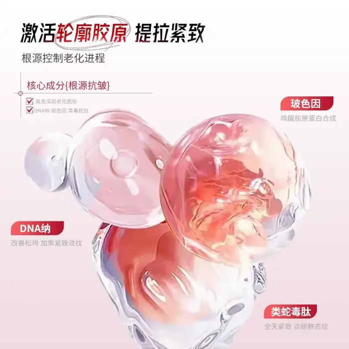 Essence réparatrice, raffermissante, éclaircissante et hydratante à l'acide hyaluronique NCT Pink 13