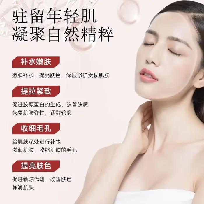Essence réparatrice, raffermissante, éclaircissante et hydratante à l'acide hyaluronique NCT Pink 13