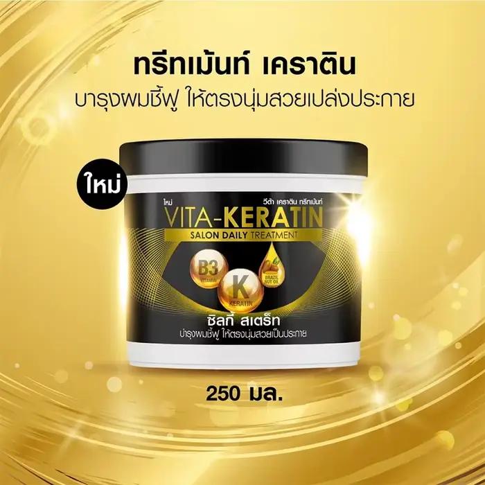 Traitement capillaire thaïlandais Vita, après-shampoing et masque à la kératine 250 ml, restaure les