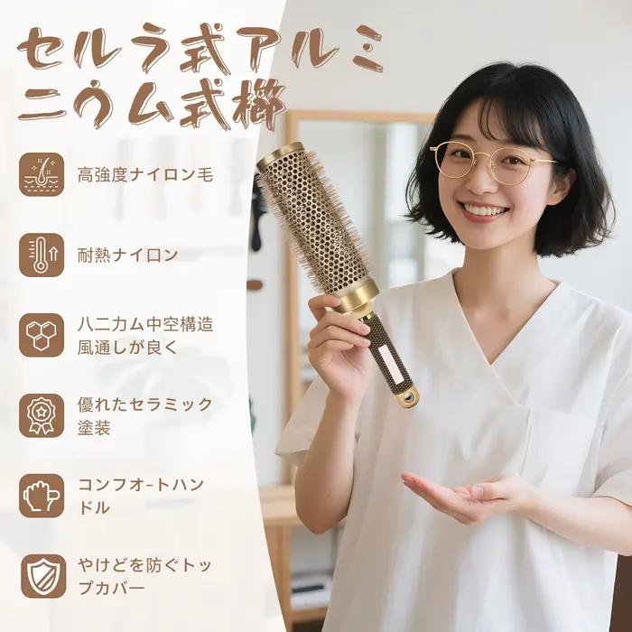 Brosse à friser les cheveux en poils de sanglier