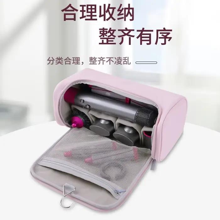 Sac de rangement anti-poussière pour sèche-cheveux de grande capacité
