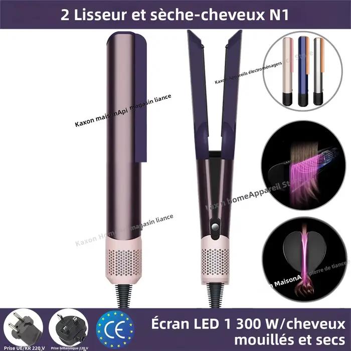 Sèche-cheveux et lisseur professionnel 2 en 1